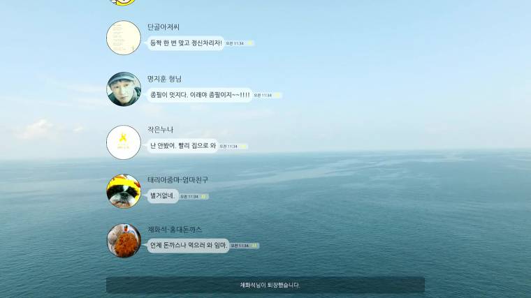 몸캠의 위험성 .jpg_5.jpg