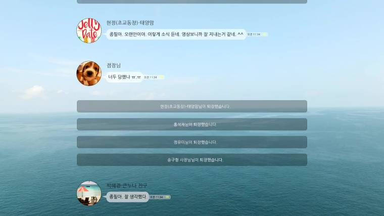 몸캠의 위험성 .jpg_6.jpg