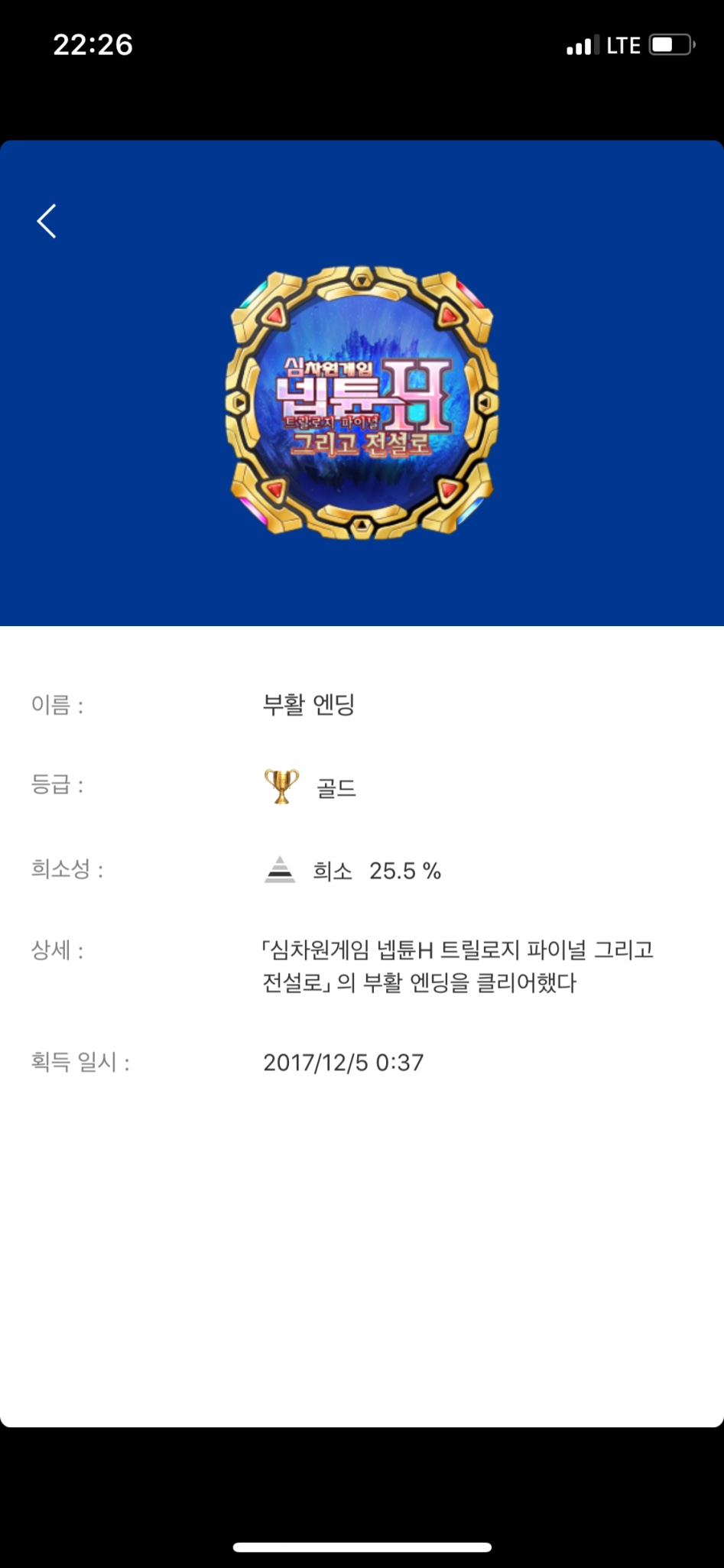 넵튠 V2 클리어하고 추천받아 V(비타판)구매했습니다._1.png