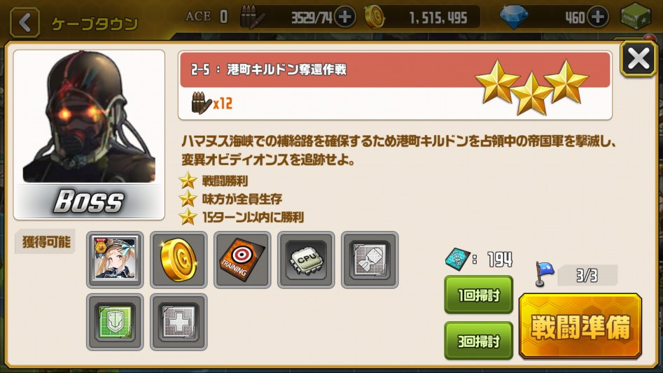 일본에 팔려나간 한국 게임에 대해서 알아보도록 하자_7.png