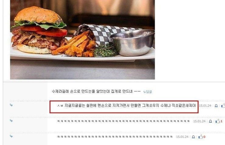 어메이징 수제 버거.jpg_1.jpg