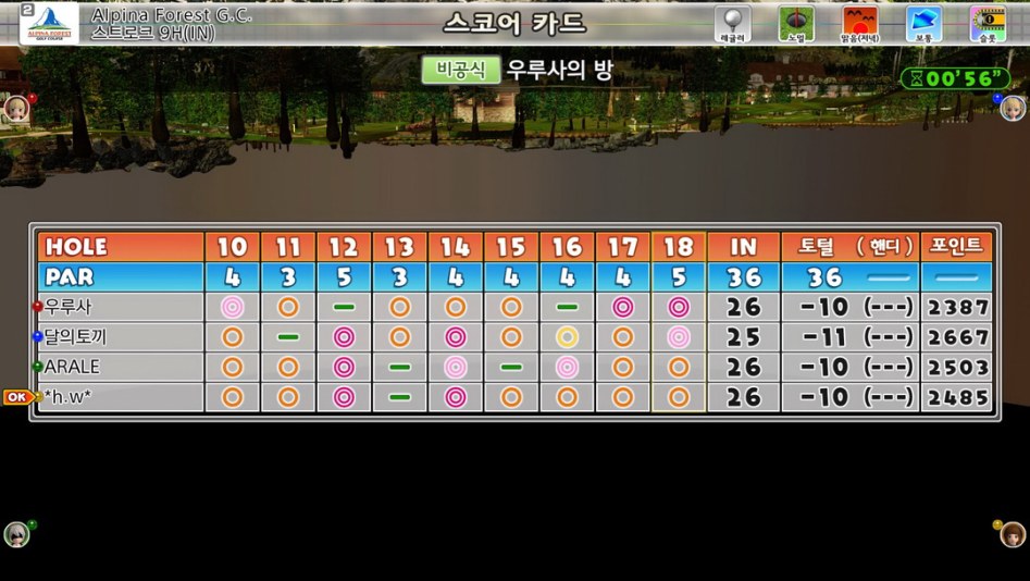 New 모두의 GOLF™_20171205014554.png