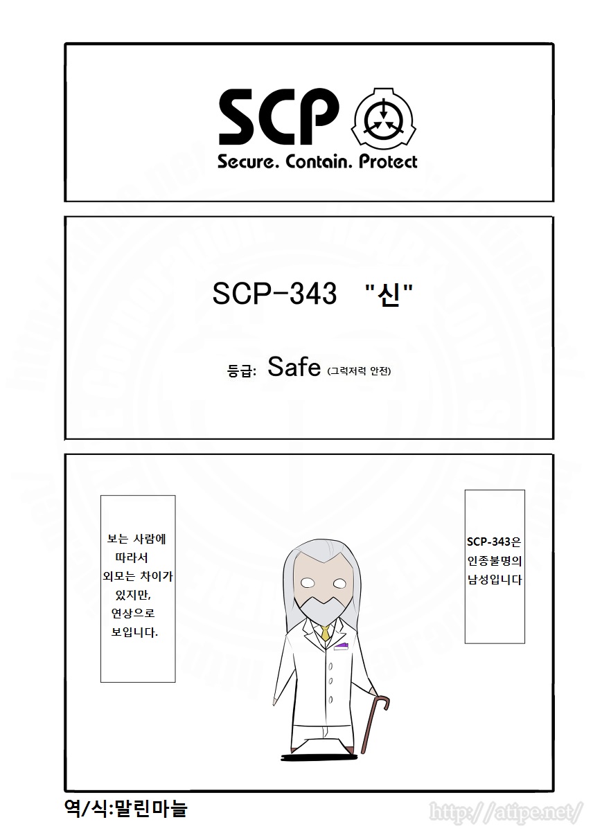 scp-343-1.jpg