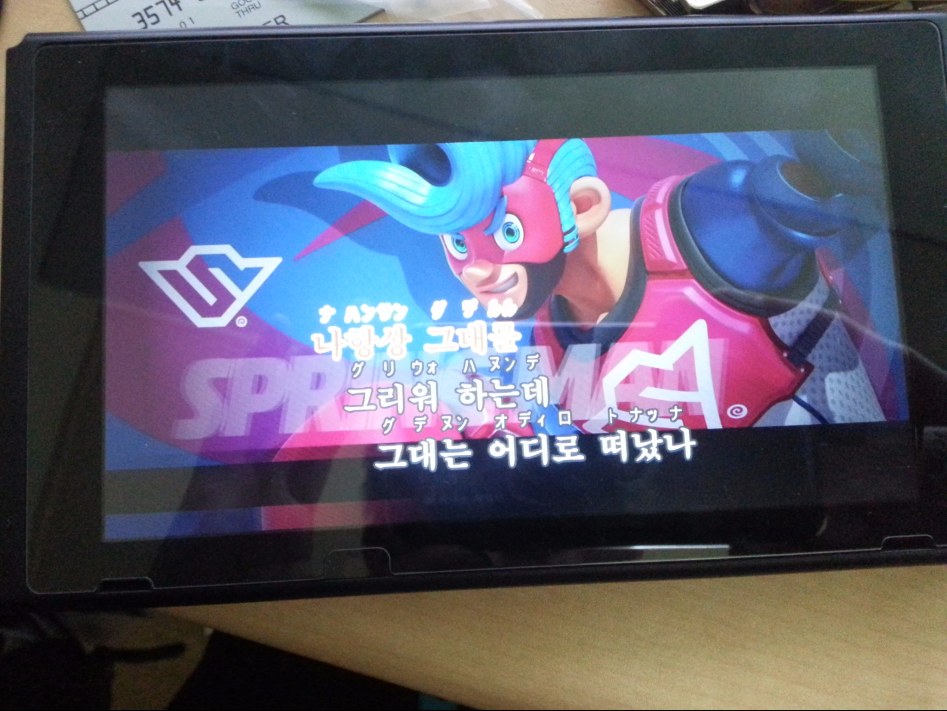 닌텐도 스위치용 조이사운드 후기한글 폰트 확인 내용 추가