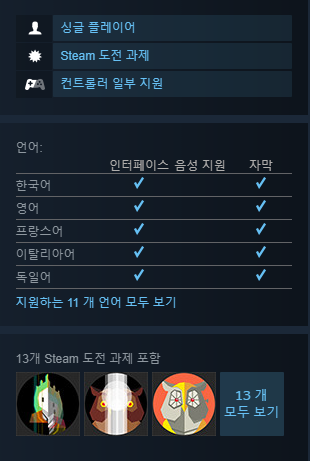 Steam_2017-12-07_18-19-36.png