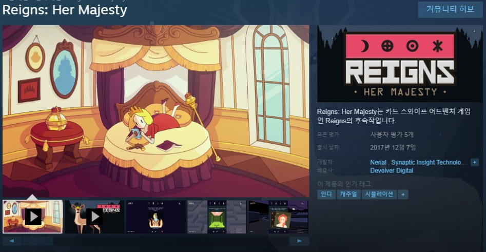 Steam_2017-12-07_18-19-17.png