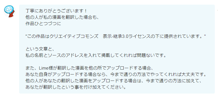 SCP 간단 소개 망가 - SCP-247 편_5.png
