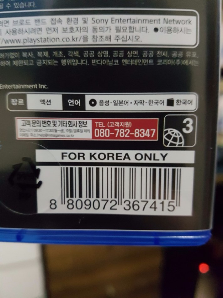 한국어판이 있었는데요_6.jpg