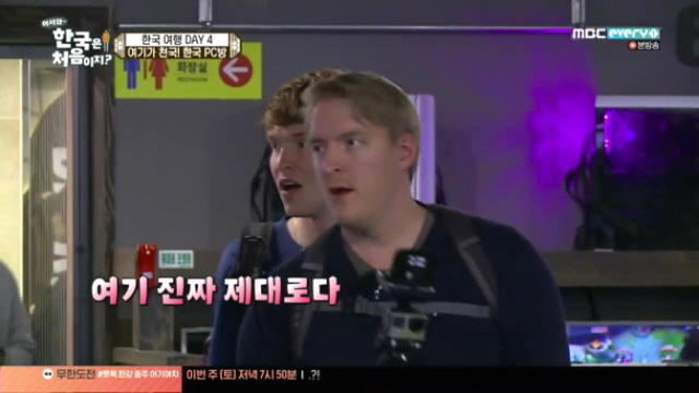 [스압주의] 순수한 핀란드 시골 청년들의 한국 PC방 탐험기.JPG_10.jpg