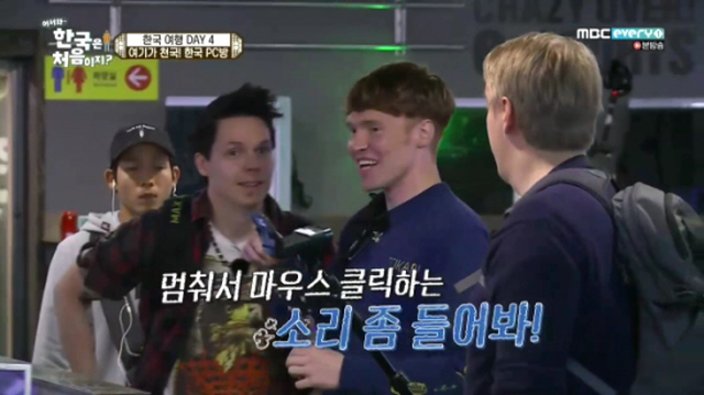 [스압주의] 순수한 핀란드 시골 청년들의 한국 PC방 탐험기.JPG_12.jpg