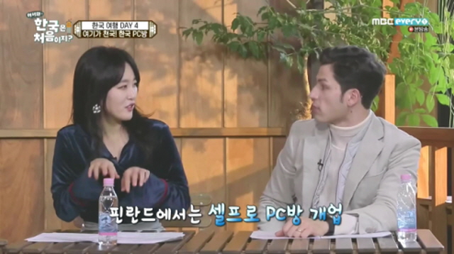 [스압주의] 순수한 핀란드 시골 청년들의 한국 PC방 탐험기.JPG_16.jpg