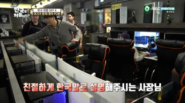 [스압주의] 순수한 핀란드 시골 청년들의 한국 PC방 탐험기.JPG_19.jpg