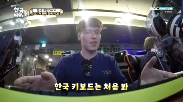 [스압주의] 순수한 핀란드 시골 청년들의 한국 PC방 탐험기.JPG_32.jpg