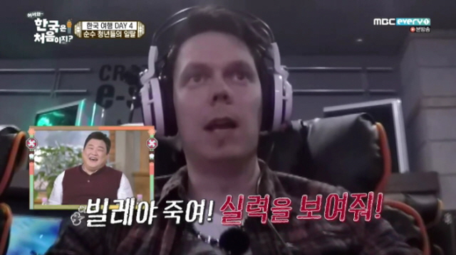 [스압주의] 순수한 핀란드 시골 청년들의 한국 PC방 탐험기.JPG_81.jpg