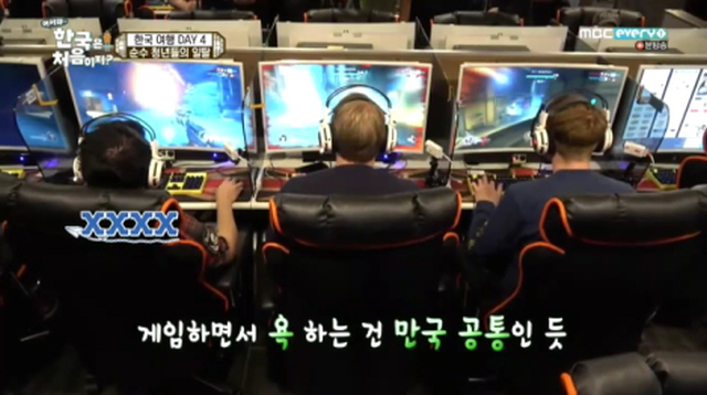 [스압주의] 순수한 핀란드 시골 청년들의 한국 PC방 탐험기.JPG_102.jpg