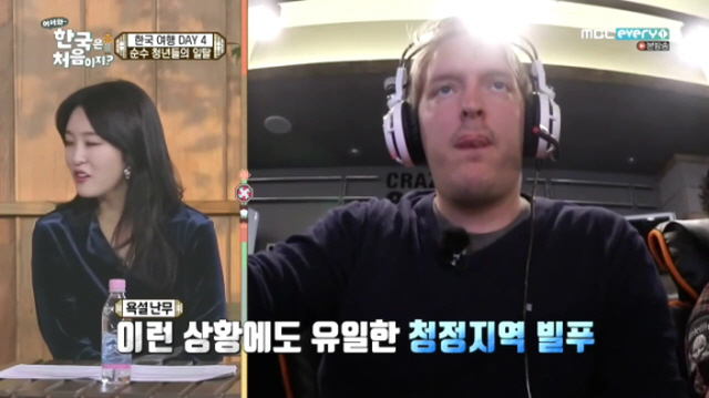 [스압주의] 순수한 핀란드 시골 청년들의 한국 PC방 탐험기.JPG_103.jpg