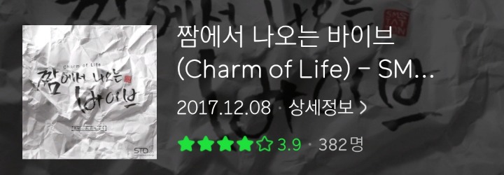 김희철, 신곡 가사 '여혐' 논란에… "서로 사랑하며 살아요 우리"_1.jpg