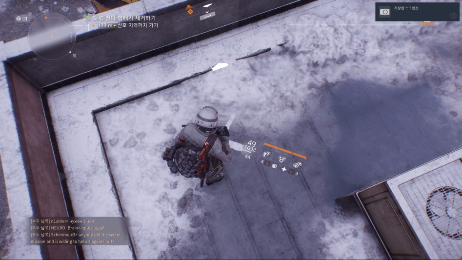 Tom Clancy's The Division™2017-12-9-3-58-37.jpg