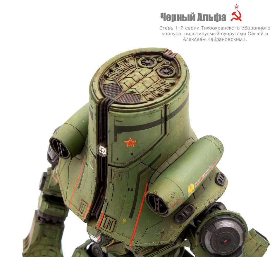 Cherno Alpha_007.png