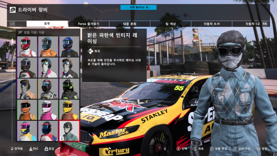 Forza Motorsport 7 2017-12-07 오후 9_17_17.jpg