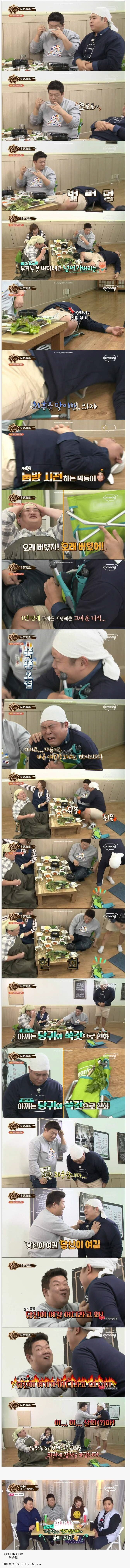 맛있는 녀석들 PD가 선정한 2016년 명장면_1.jpg