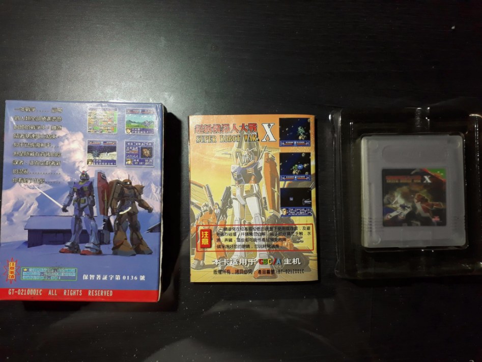 슈퍼로봇대전X 발표기념(?) 슈퍼로봇대전X 게임보이판 리뷰_16.jpg