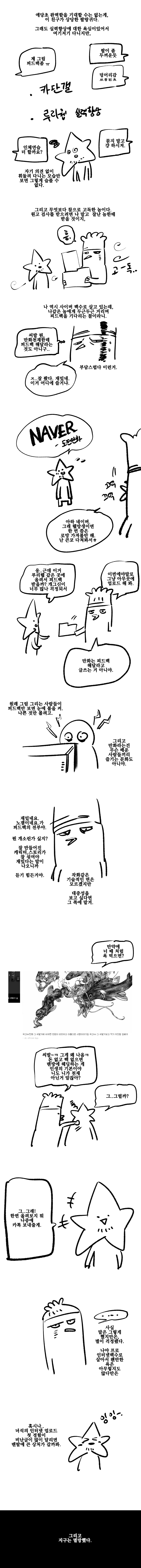 염작가2.jpg