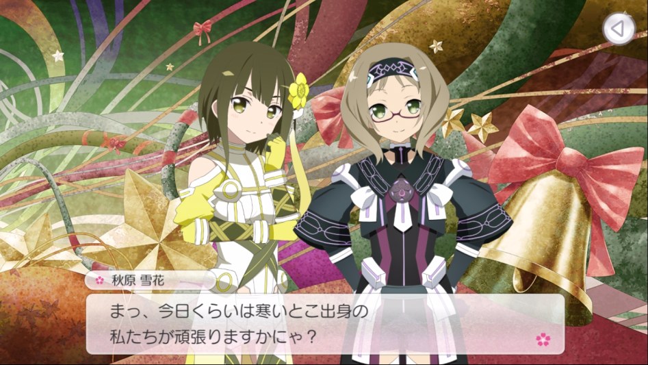 [유우키유우나는용사다]그들이 추위에 떨지않는 이유_7.jpg