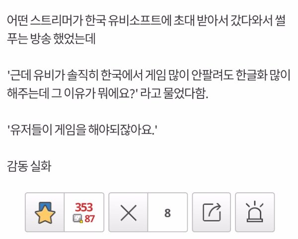 한국을 사랑하는 프랑스 기업._2.jpg