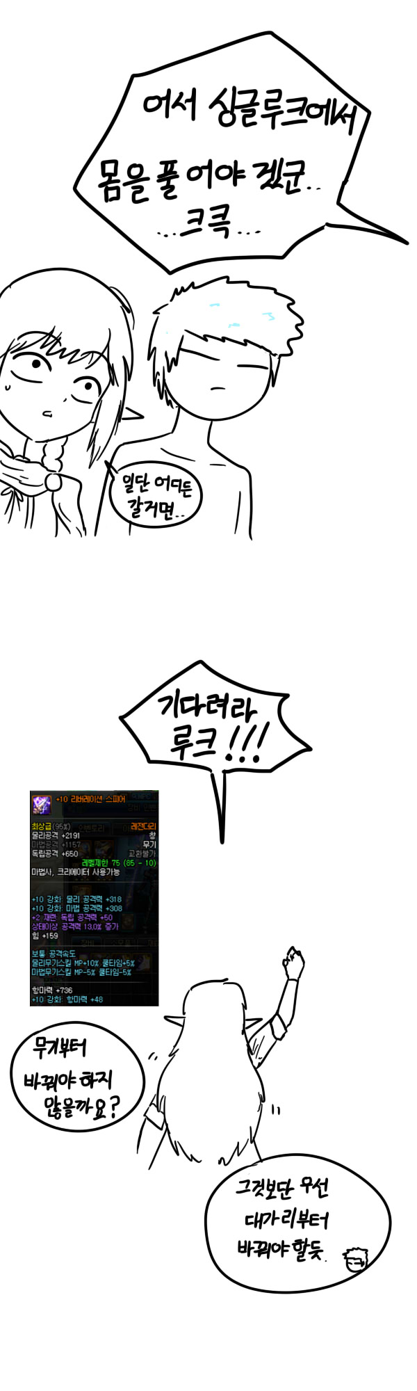 자랑하는만화2.jpg