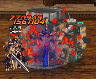솔도로스의 선택, 떨어지는 칼 모션 + 데미지 정보_3.jpg