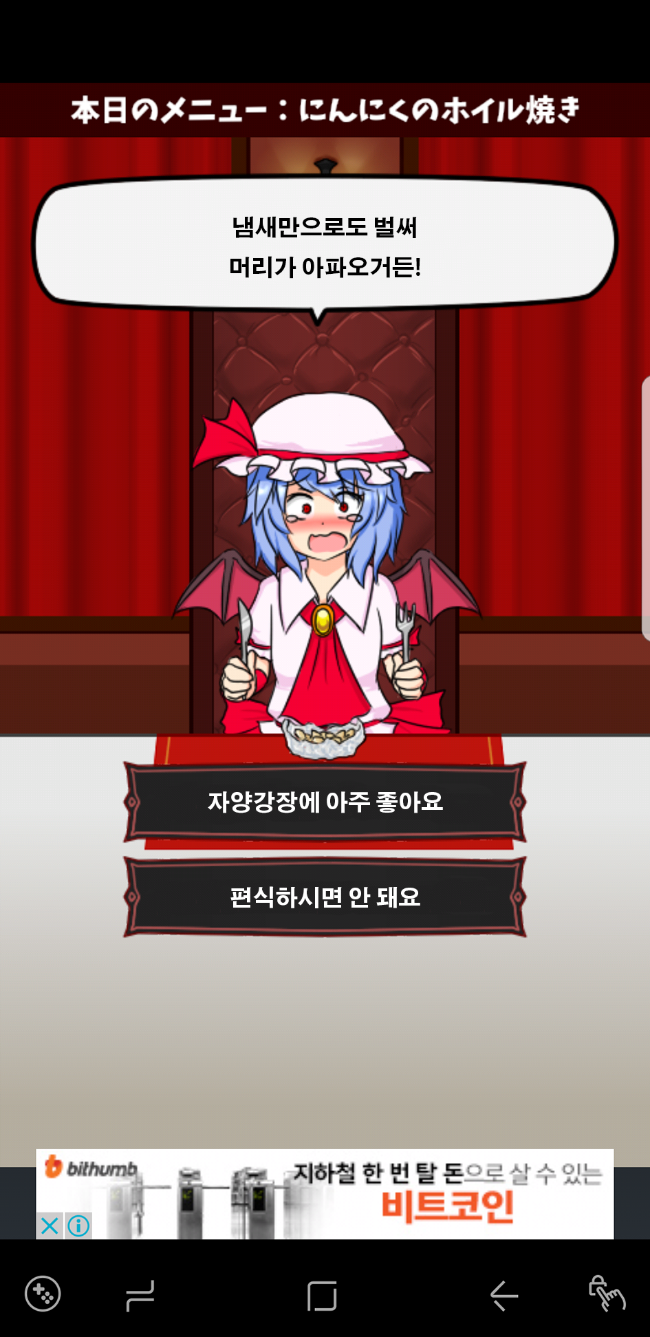 마늘호일구이6.png