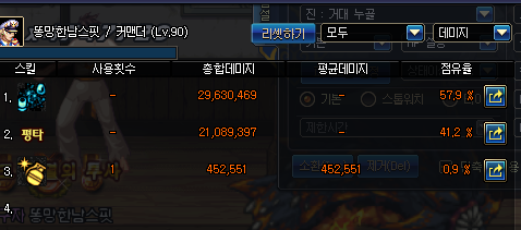 평타1.PNG