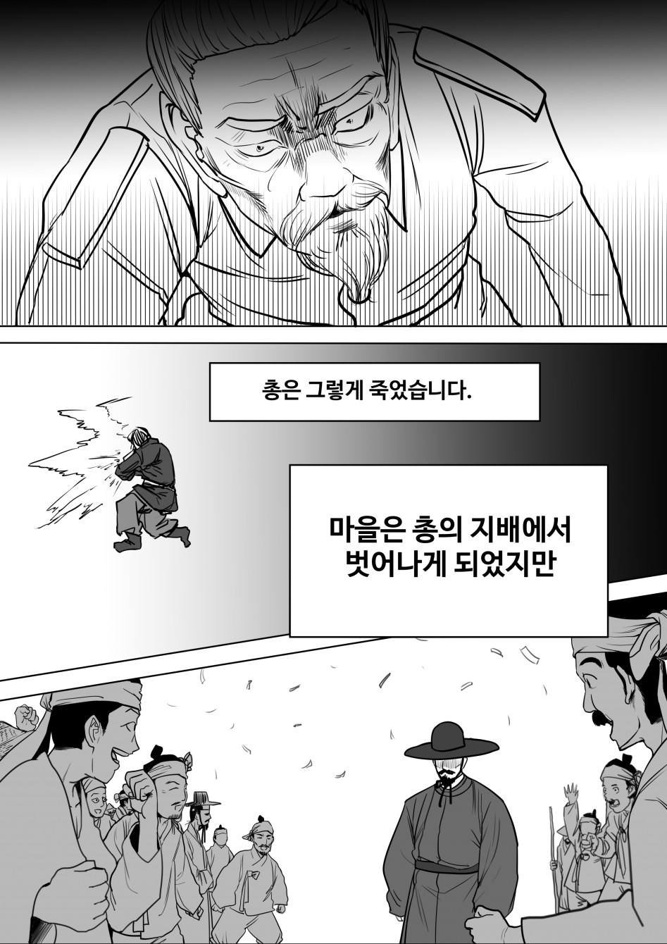 최강의 무기12.png