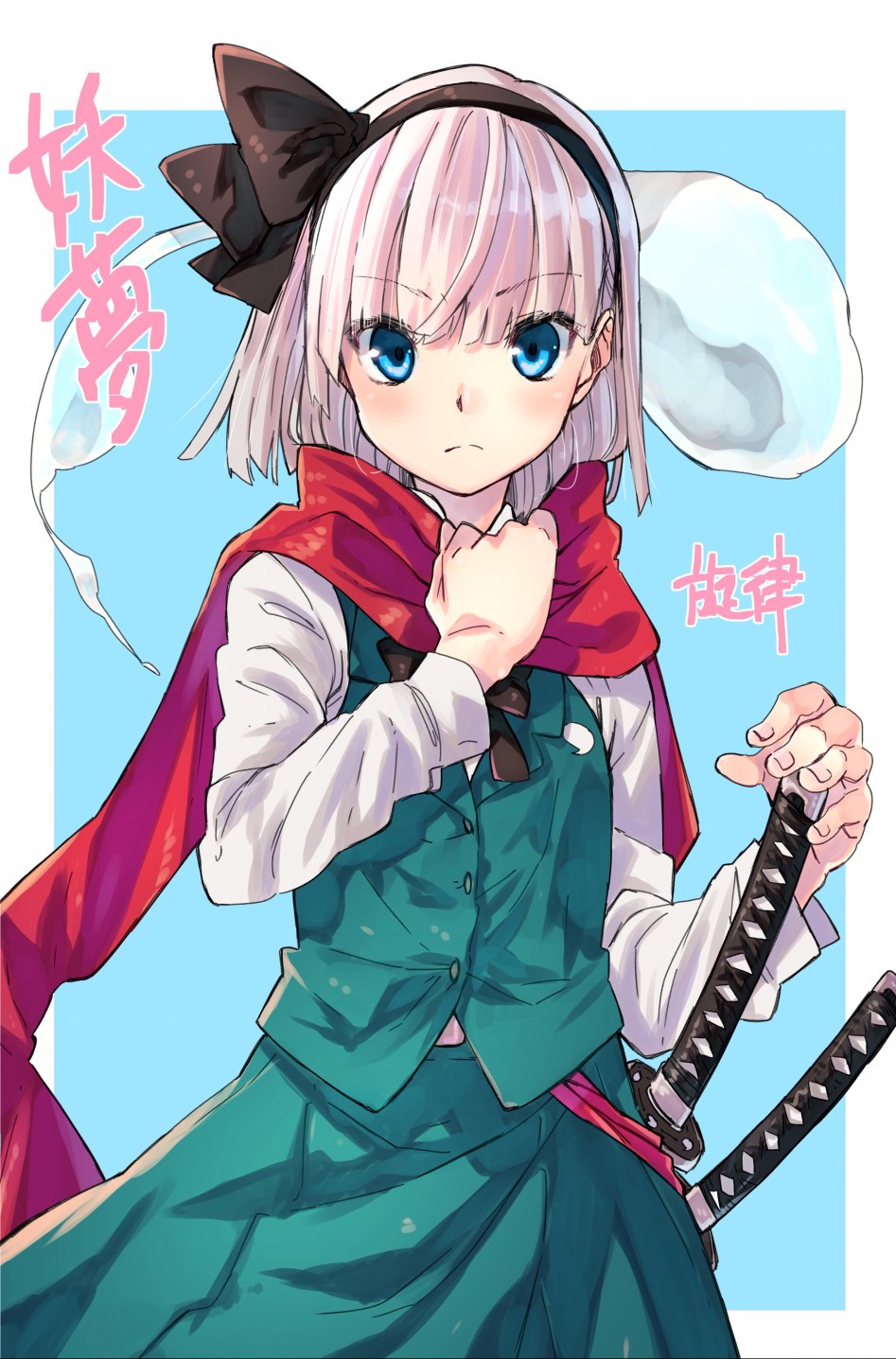 __konpaku_youmu_and_konpaku_youmu_touhou_drawn_by_kneesocks_senritsu__d0ca1d0932b43cdd086adcdc06f8232b.jpg