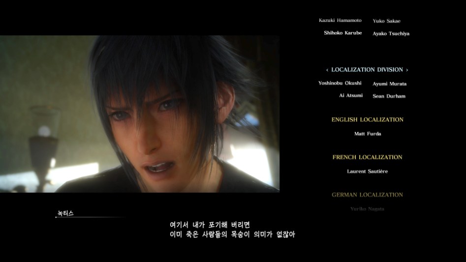 FINAL FANTASY XV 2017-12-14 오후 2_03_21.jpg