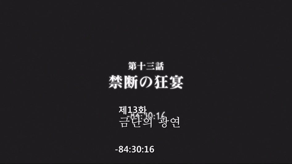 Fate Zero - 13 (BD 1280x720 AVC AAC).mp4_20171214_191935.483.jpg