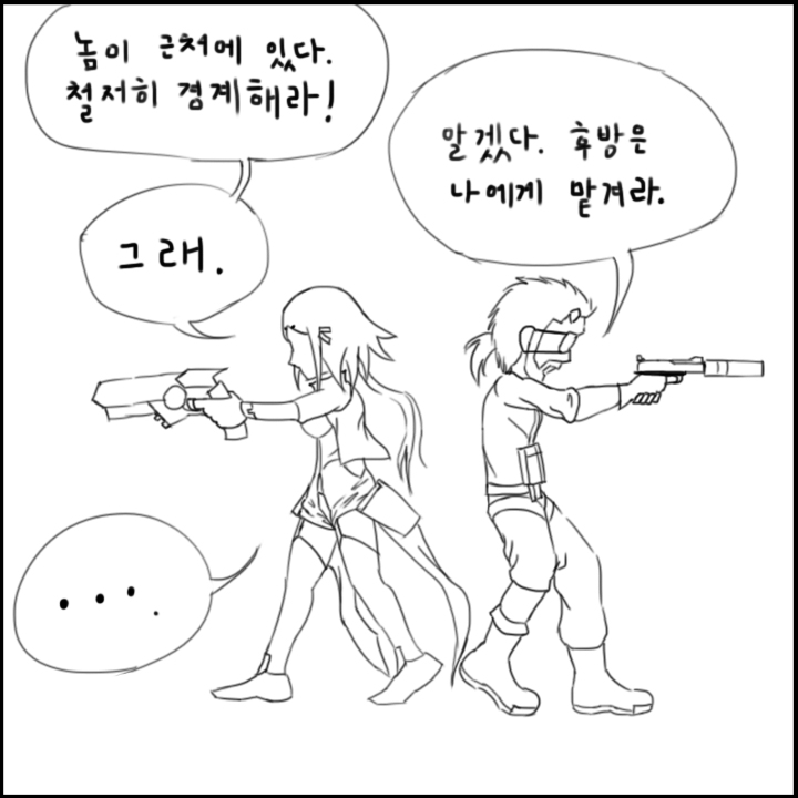 소녀전선 솔리드 시리즈2-11.jpg