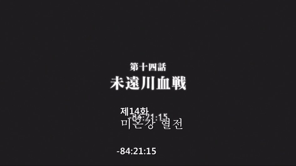 Fate Zero - 14 (BD 1280x720 AVC AAC).mp4_20171214_204558.663.jpg