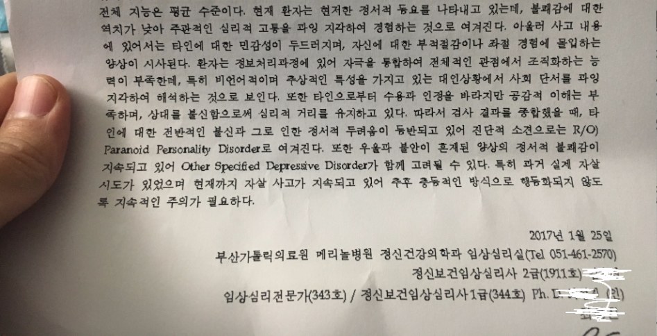 서른살 히키코모리 방_24.jpg