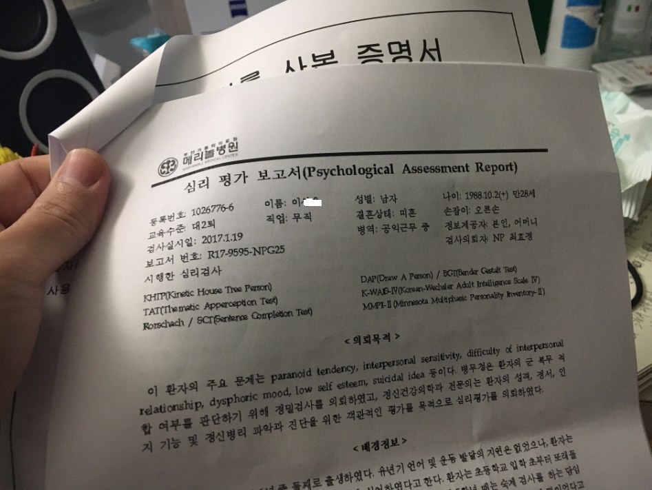 서른살 히키코모리 방_23.jpg