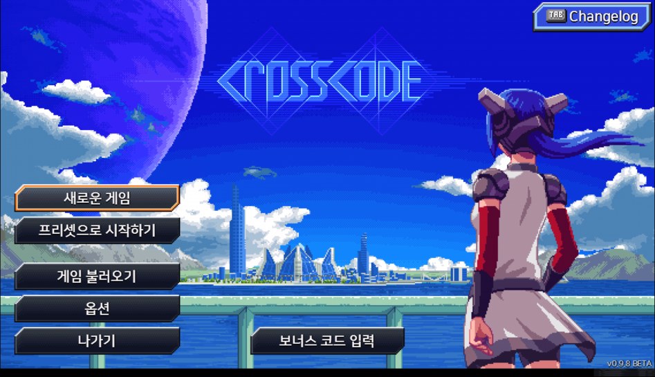 crosscode-beta 2017-12-15 07-29-31-851.jpg