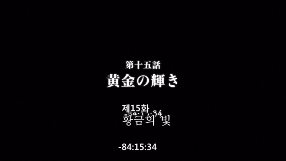Fate Zero - 15 (BD 1280x720 AVC AAC).mp4_20171215_214018.255.jpg