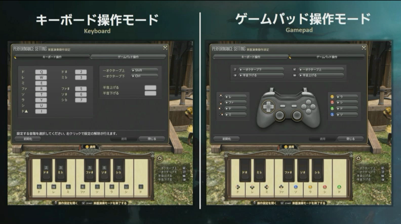 제40회 FFXIV 프로듀서 레터 LIVE 정리_20.png