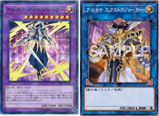 아르카나 붐은... 온다!_1.png