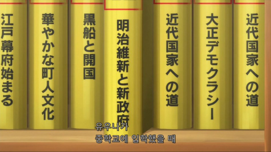 [Ohys-Raws] Yuuki Yuuna wa Yuusha de Aru Yuusha no Shou - 10 (TBS 1280x720 x264 AAC).mp4_20171216_141029.936.jpg