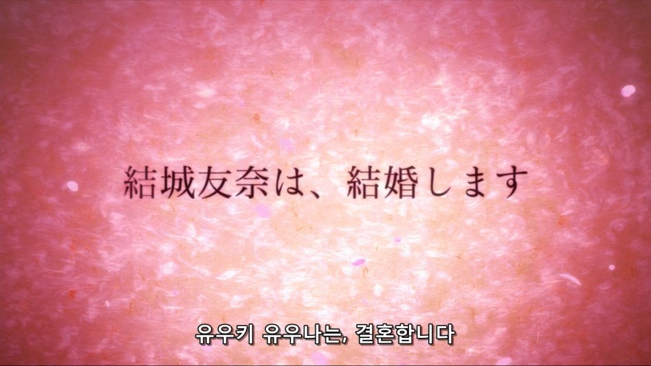 [Ohys-Raws] Yuuki Yuuna wa Yuusha de Aru Yuusha no Shou - 10 (TBS 1280x720 x264 AAC).mp4_002408.388.jpg
