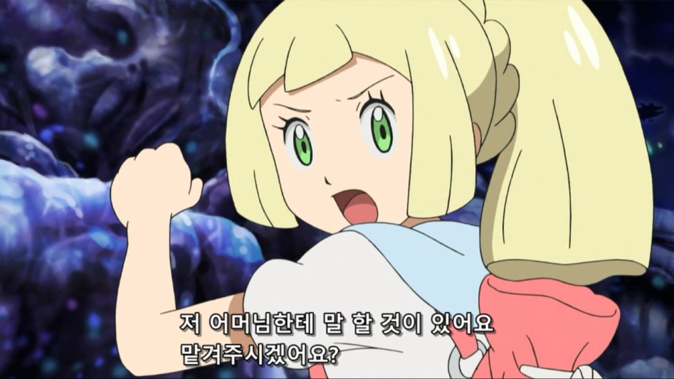 [Shark-Raws] Pocket Monsters Sun & Moon #54 (TVQ 1280x720 x264 AAC).mp4_20171216_200656.773.jpg