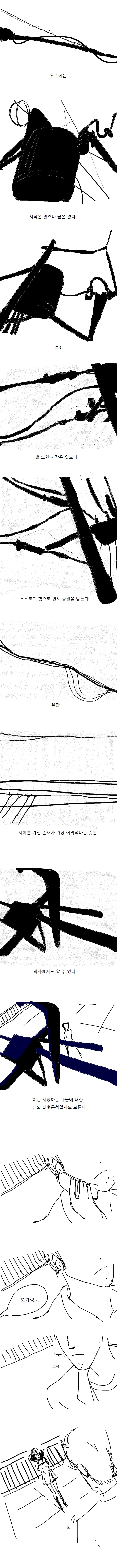 슈타인즈 게이트 1-1.jpg