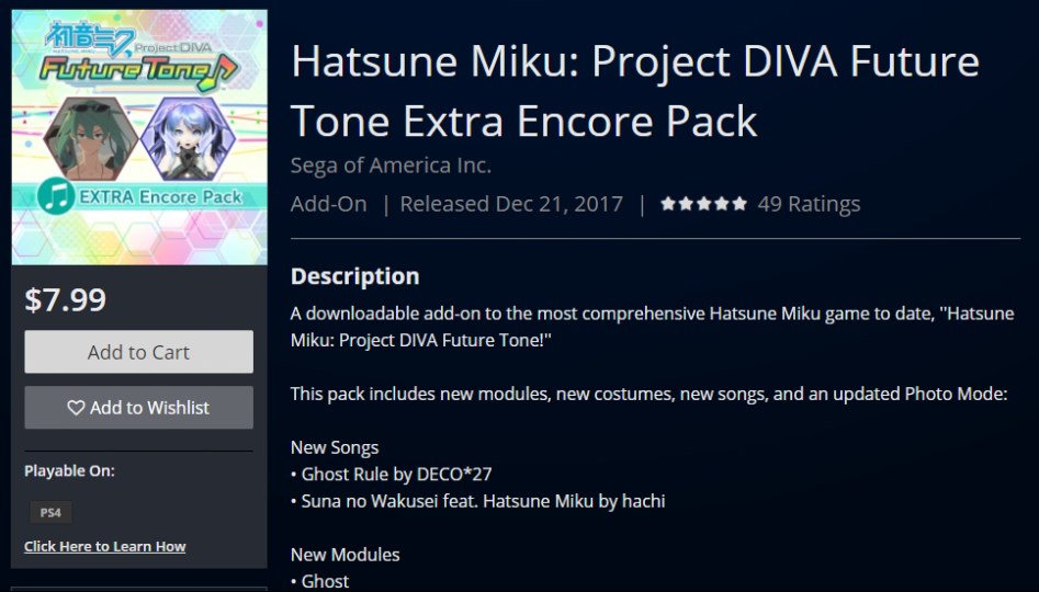 북미 dx판 업글dl은 21일날 풀리나보네요_1.png